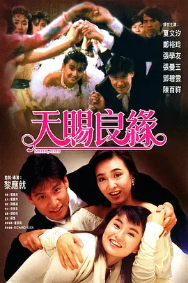 开心六月婷婷